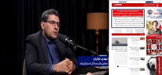  اعتراف آشکار تحلیگر مسایل استراتژیک رژیم به‌عملیات بزرگ پتک آتشین